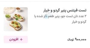 منم لاکچری بودم و خبر نداشتم🤗😂