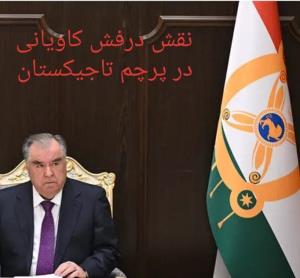 نشانهای ایرانی