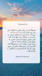 کارل گوستاو یونگ : انسان هایی که بقیه را آزار می‌دهند خود