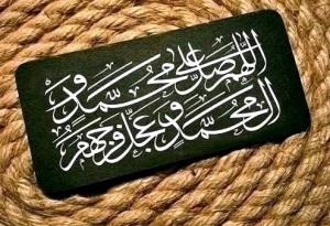 صلوات 🌼🌹🌹