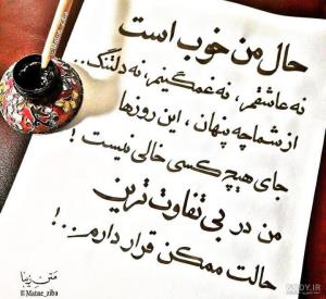 No comment please 🙏🏻