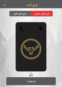 بانک ملت،کارت های جذابِ متولدینِ هر ماه..✓