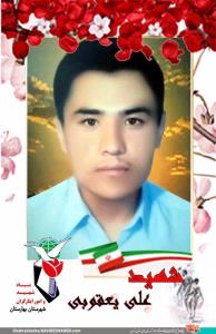 شهدا رایاد کنیم با ذکر یک صلوات.
