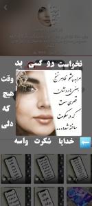 بفرمایید کپشن لطفا..فلسفه رندی⤵️⤵️