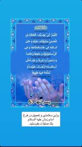 اللﮩـم_عجـل_لولیـڪ_الفـرج