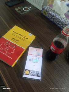 به وقت یار و کتاب و نوشابه 😂👊♥️🍁🪩🪩🪩🪩🌬️🦋