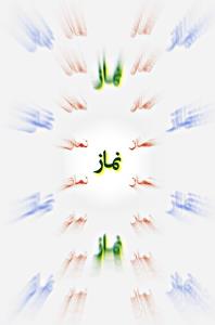 دیگه هرچی دنبال توپ دوییدیم بسه؛ پاشید وقت نمازه 👌🙂