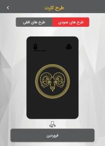 بانک ملت،کارت های جذابِ متولدینِ هر ماه..✓