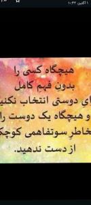 شو خش