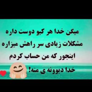 والا😂🤭