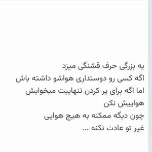 دقیقا 