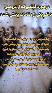لطفا اگه این پایینو نمیخونید کلا پست رو نبینید🙏👇👇👇
