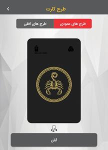 بانک ملت،کارت های جذابِ متولدینِ هر ماه..✓