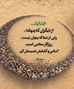 شب خوش خوشگلا 🌹 کپشن لطفاً 👇