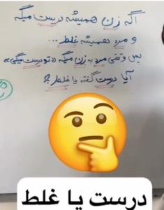 جواب لطفا😂🤣😂