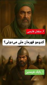 1 یا 2
