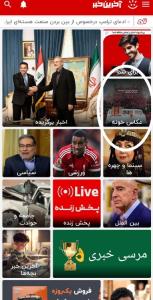  خبری ممنونم از انتخاب فشنگت👌🌹