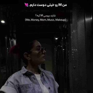 من که خیلی دوست دارم شما چطور🤭
