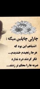 سلام شب بخیر