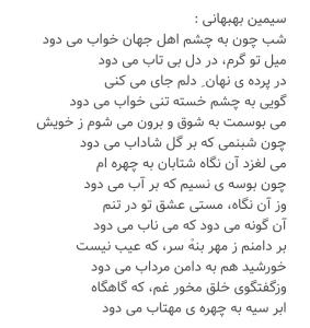 شب بخیر 🌠🌛🌺