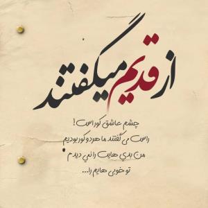 دقیقا 👌👌