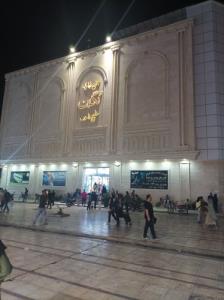 مجتمع نگین خلیج فارس... بندرعباس... 