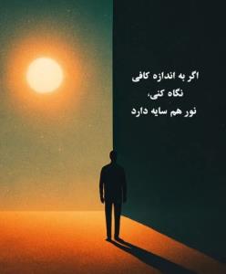 حرف حساب...