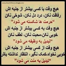 عرض ادب واحترام❤