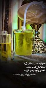 تقدیم ب خوبا 