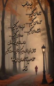 👈حرف حق❣️👍👌🍁🍂👉
