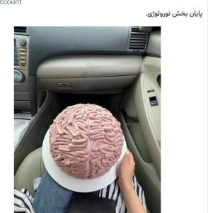 دکترا تو همه جا باید پز شغلشونو بدن🤦🏻‍♀️🥲😥