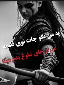 No comment  