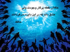 حضرت حافظ 👌🌺