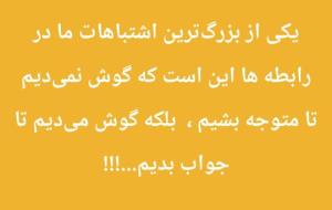 دقیقا 