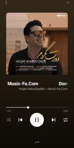 یه آهنگ قشنگ و حال خوب کن 🌷🌾