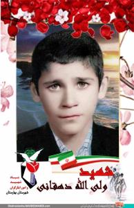 شهدا را یاد کنیم حتی با ذکر یک صلوات.