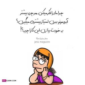 صبحتون بخیر وخوشی دوستان خوب عکاسخونه 😂🙋‍♀️