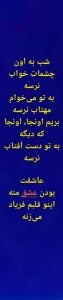 ادامه‌کپشن
