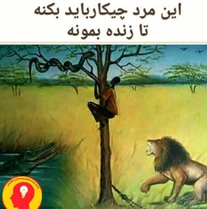 نحات جان