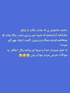 منکراتی لعنتی😂😂😂😂