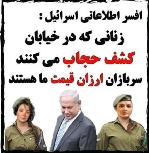 سربازان ارزان قیمت 😯
