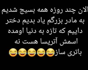 🤣😂😅😆😆😁😁😃