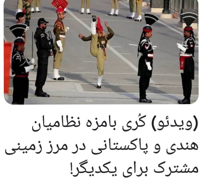 سبک هندی