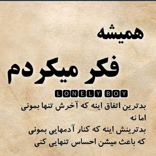 مهران لر....🤔🙄👈✌️✌️✌️