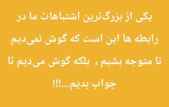 دقیقا 