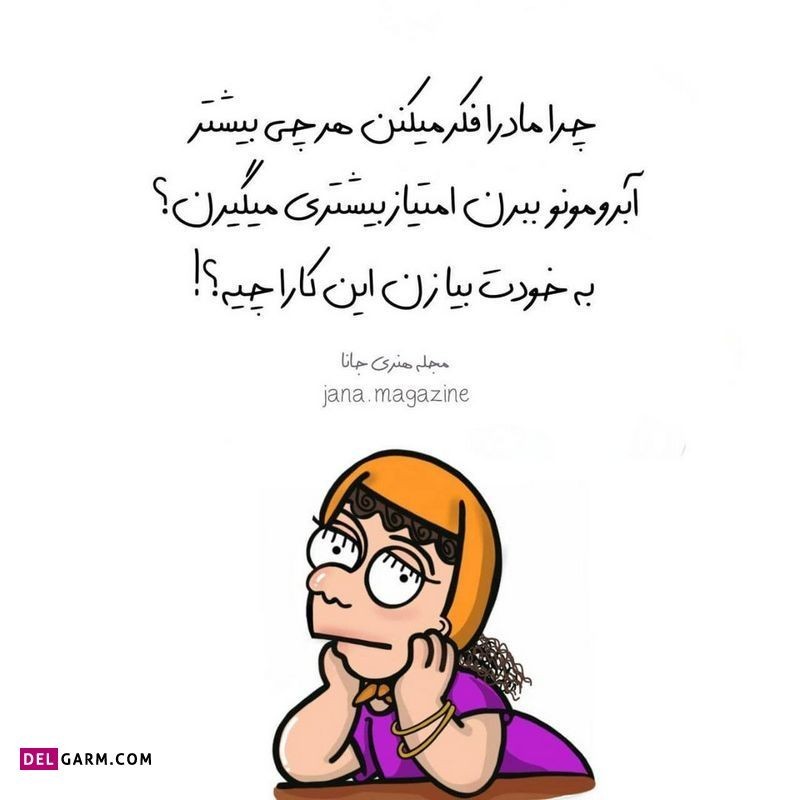 صبحتون بخیر وخوشی دوستان خوب عکاسخونه 😂🙋‍♀️