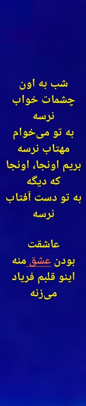 ادامه‌کپشن