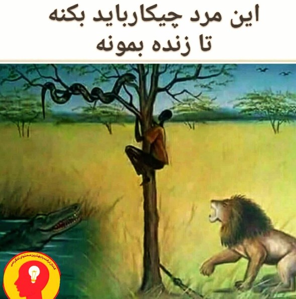 نحات جان