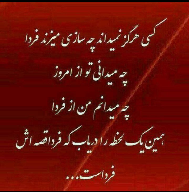 درود ب همه کاربران محترم🌺
