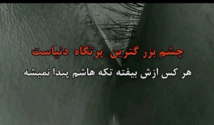 💫💫با اجازه از کاربر گرامی پست لایک طلایی🙏💫💫